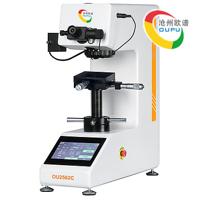 OU2562C型触屏数显显微硬度计